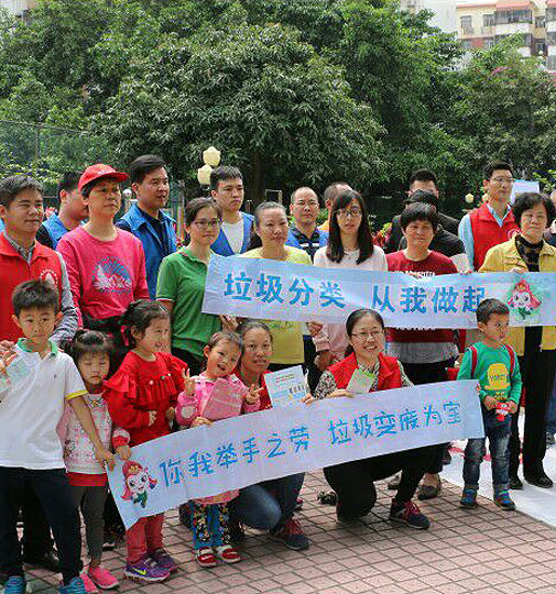 “綠色星期六，資源回收日”活動，共建美麗新安
