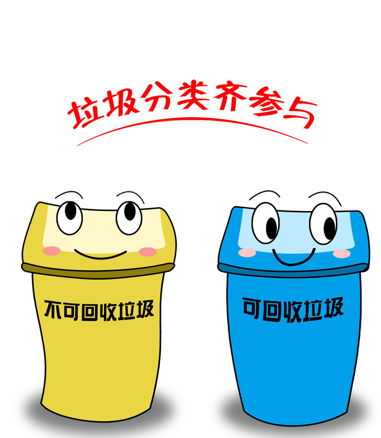 回收處理廚余垃圾有哪些好處？