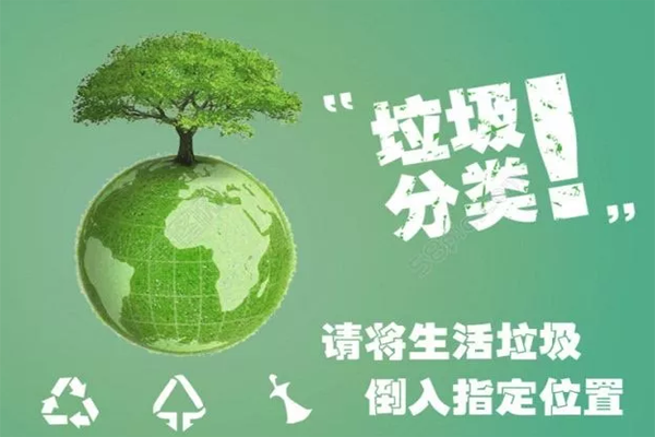 廚余垃圾是如何進行收運處理的？
