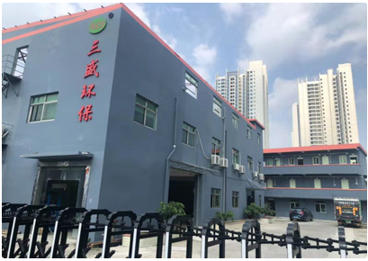 深圳垃圾分類來了！三盛環保助力城市環境更美好！ 