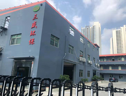 深圳市三盛環?？萍加邢薰? /></div>
								<h4>公司視頻								<font></font>
								</h4>
								<em></em>
							</a>
						</li><li>
							<a href=