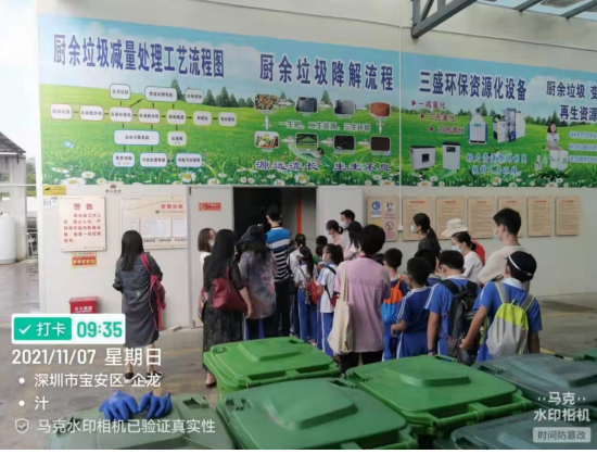 三盛環?？萍紨y手學校，開啟不一樣的“垃圾減量日”